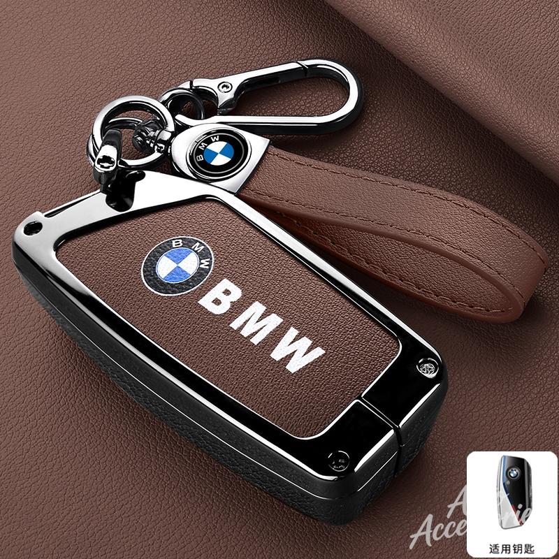 Alloy Car Key Case Cover Protect Shell Keychain For BMW X1 X7 G07 XM G09 I7 G70 X5 G05 LCI IX IX40 I20 U06 G81 M3 Series 5 7 G60 gjsh77