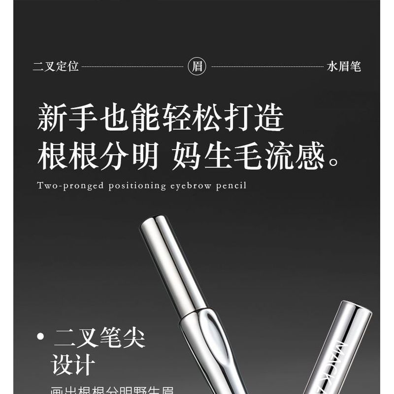 MACK ANDY - Two-Pronged Positioning Liquid Eyebrow Pen - 3 Colors