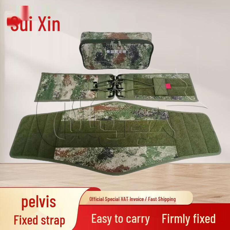 Adjustable Emergency Pelvic Fixation Belt