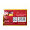 Shanghai Classic & Sulfur Soaps