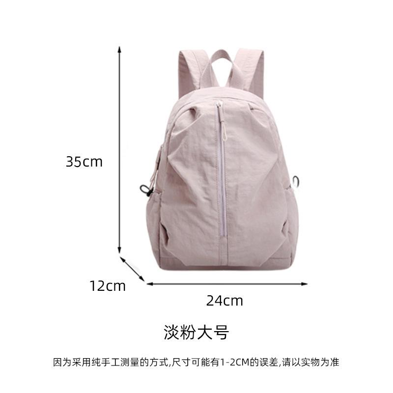 Schoolbag Backpack Versatile Outdoor Lightweight Travel Backpack Female Large Capacity Leisure Bag Class Commuter College Student School Bag Female