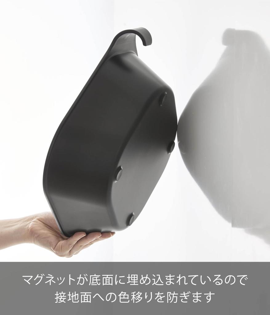 Yamazaki Tower Floating Storage Magnetic X D32 X 1563 Basin, & Hook-and-Loop Bucket, Large, Black, W34.5 H8.8cm,