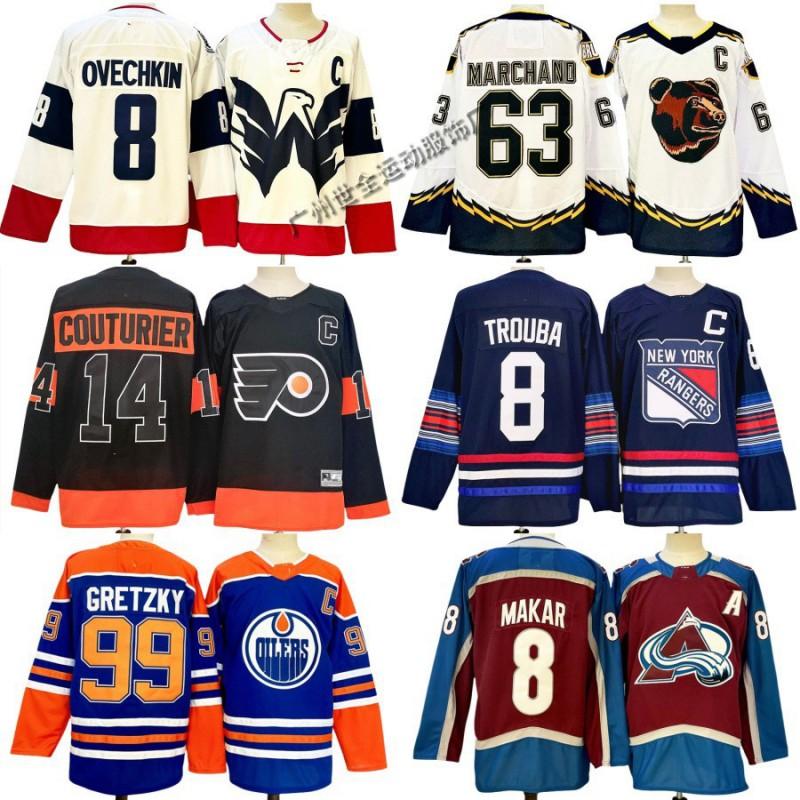 Mens Ice Hockey Practice Jersey Cotton Blend Long Sleeve Team Uniform NHL Fans