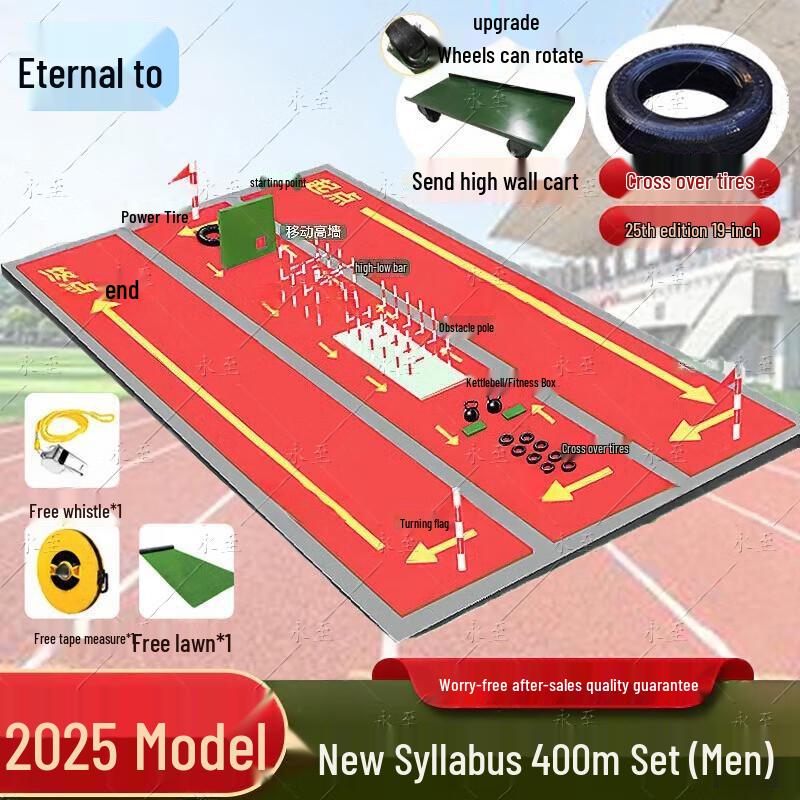 Yongzhi 2025 Outdoor Obstacle Training Equipment