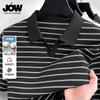 [Clean and Elegant] Jovo Skin friendly Breathable Men's Striped Collar Short sleeved Top