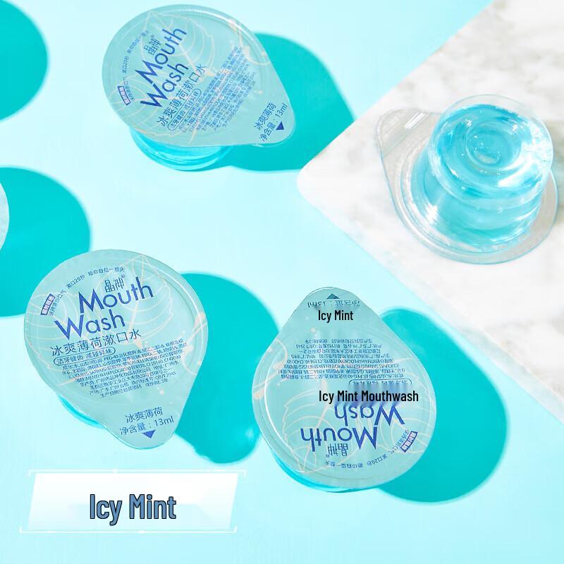 JINGSHEN Portable Mint Jelly Mouthwash
