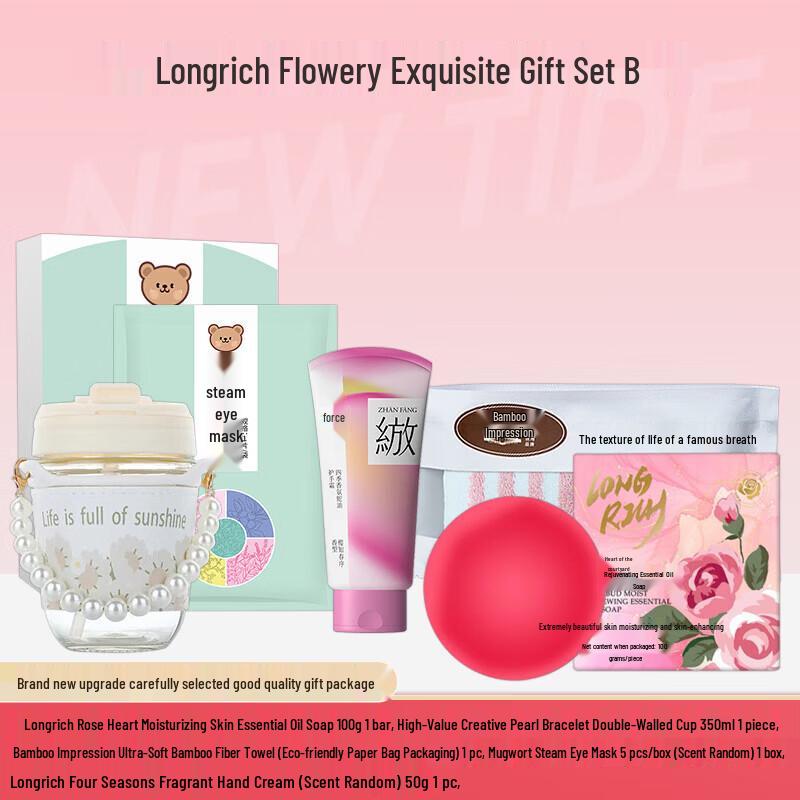 Longliqi Flower Bloom Gift Set