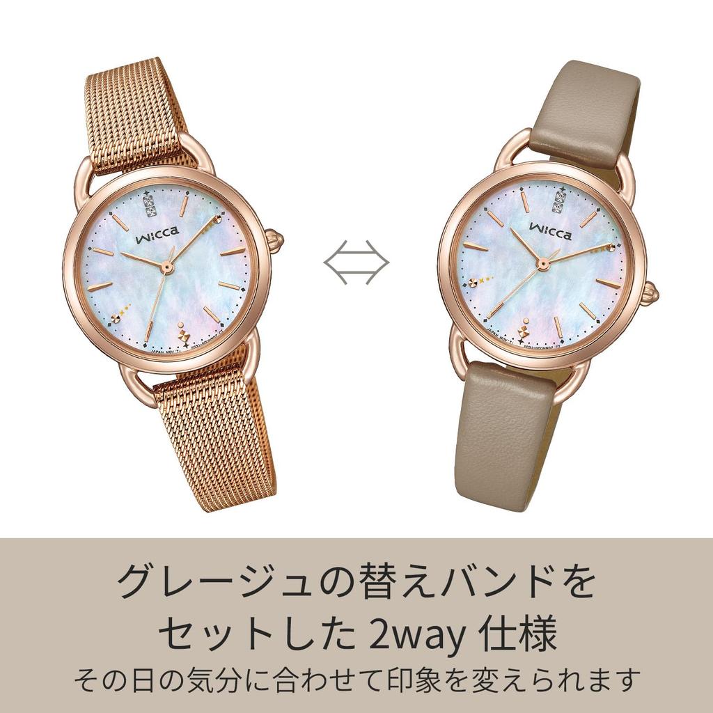 CITIZEN Wicca Limited Edition Watch with Interchangeable Pink and Business Simple Second Christmas Gift Bands, 2-Way Waterproof, Solar-Powered,