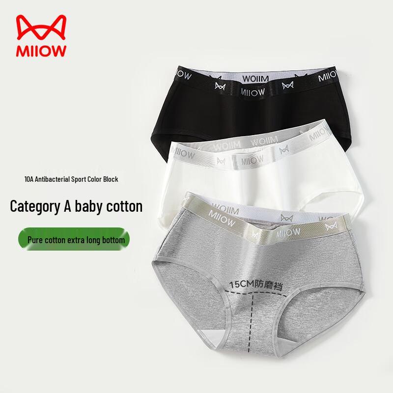 Mao Ren Women's Class A Pure Cotton Antibacterial Boxer Briefs 3-Pack