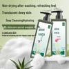 ZhaoGuI Aloe Vera Moisturizing Shower Gel