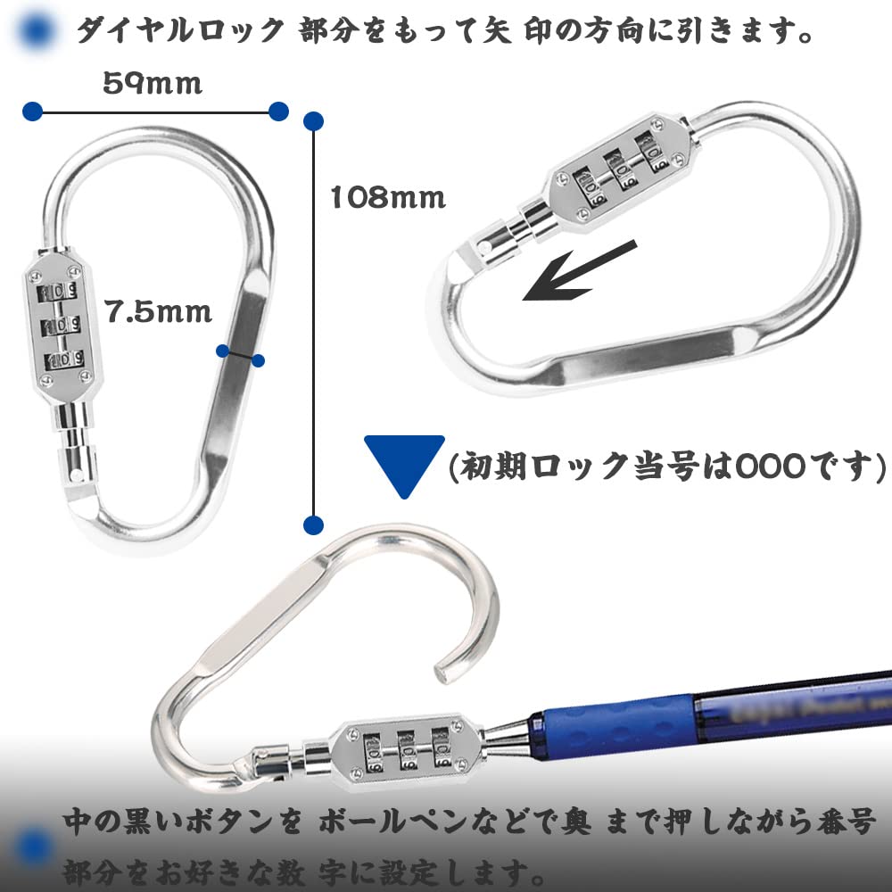 TBDBNR Dial Type Carabiner, Universal Lock Holder, Set of 1,