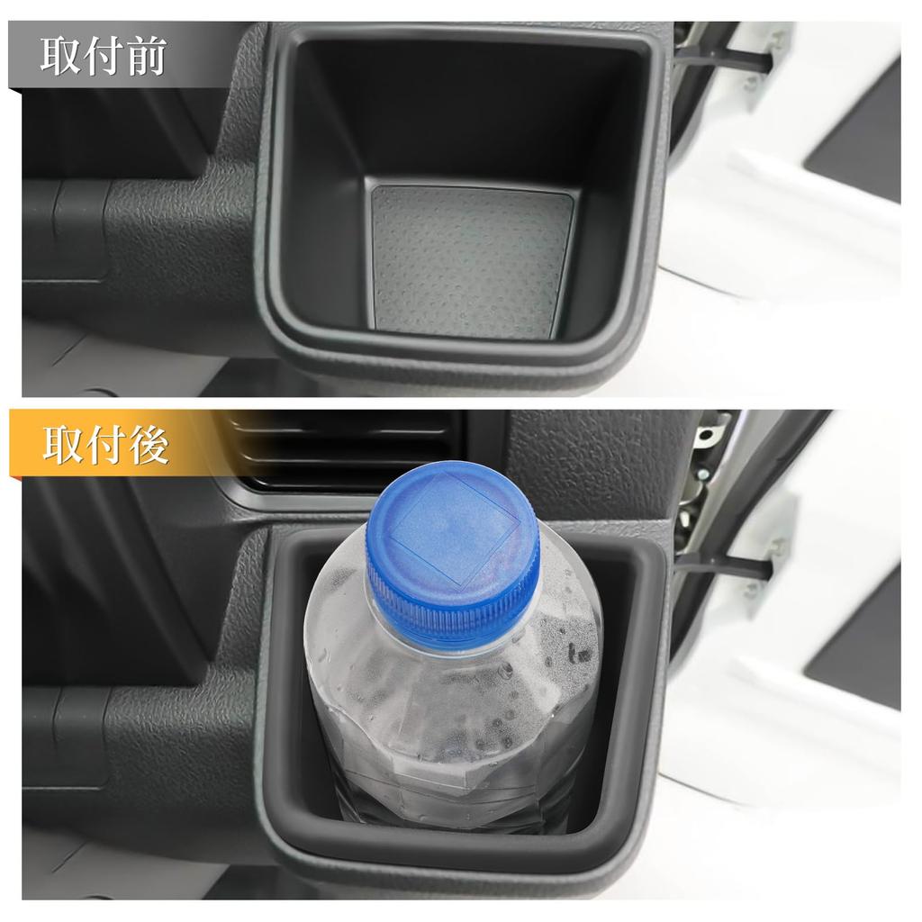LFOTPP Daihatsu Hijet 11th Generation Center Console Cup Holder Insert