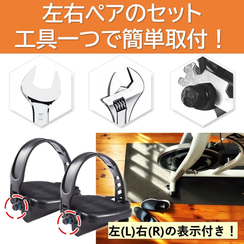 Rubonarie Exercise Bike Pedals, Spin Bike, Exercise, Fitness, Replacement Set (Left and Right) (Black, 1/2" Thread Diameter, 12mm Shaft Length)