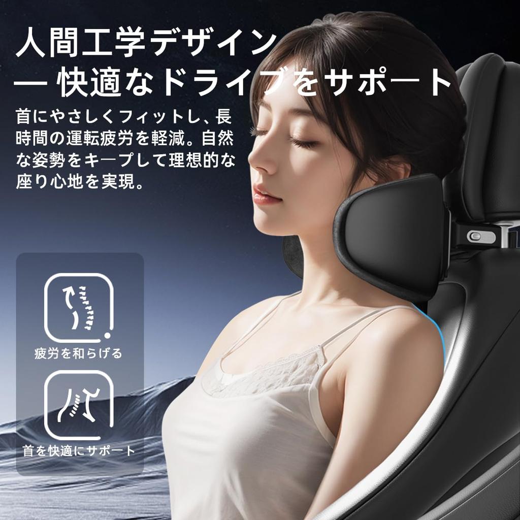 CANLER Car Neck Adjustable Height 2in Front and Compatible with Universal Car Easy Installation with Black Headrest, Pillow, 12cm, Rear, Seats, Hooks,