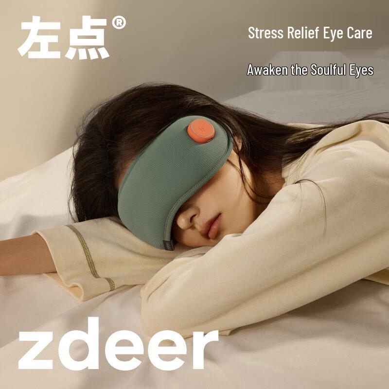 

ZuoDian ZD-RE0201-D Smart Eye Massager