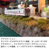 DFsucces Grass Diorama Material Series Grass Field Scenery Collection Grass Model DIY Building Model Decoration Landscape Miniature Garden Railway