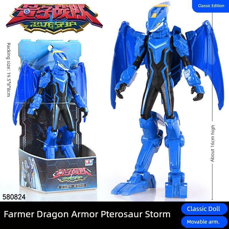 

Auldey Quantum Team Динозавр Страж Деформирующийся Робот Комбинация Мех Блистательный Бог Войны Детская Игрушка для Мальчиков Dinosaur Armor [Pterosaur Storm] Arm Movable