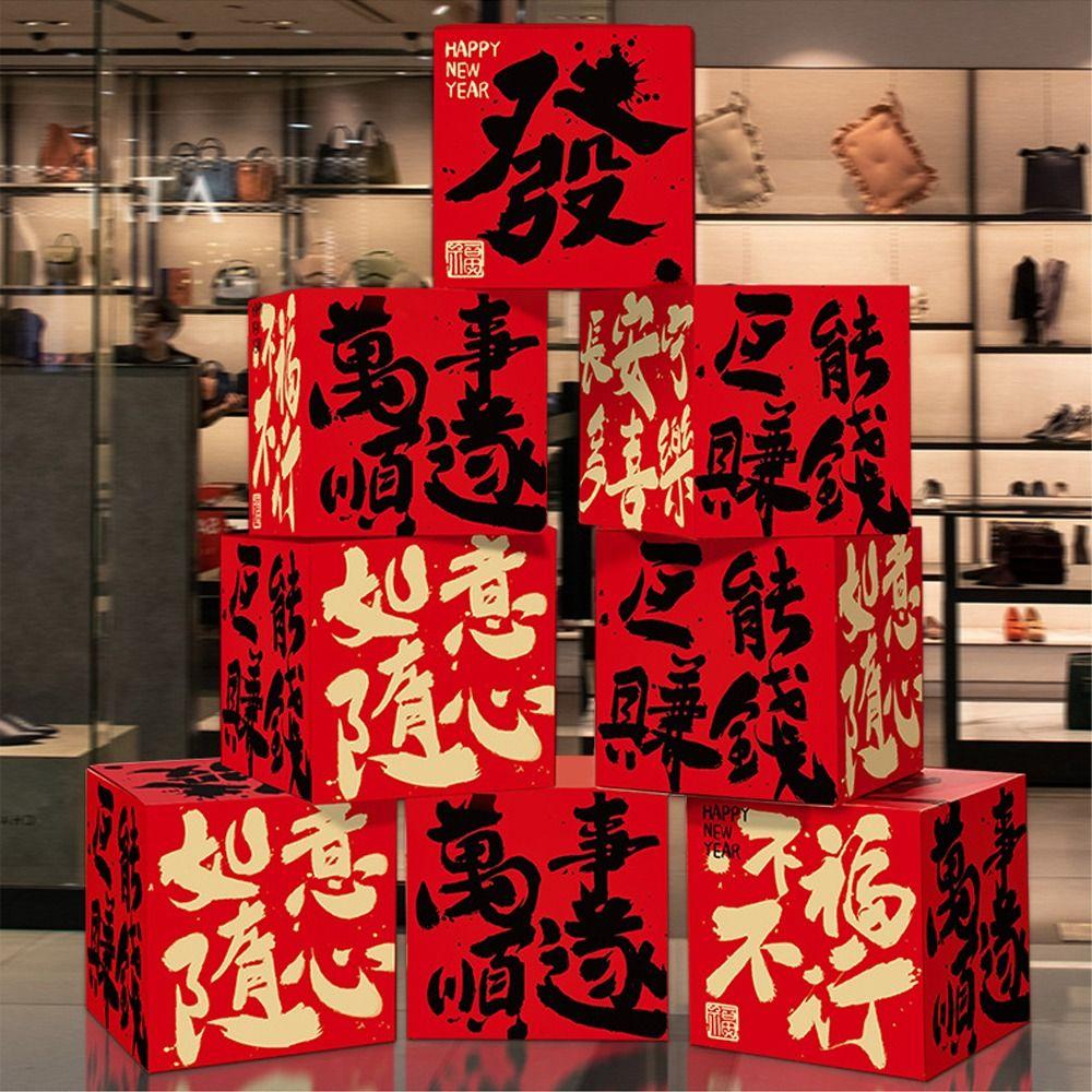 Chinese Style 2025 Snake Year Decorative Box New Year Landing Decoration Stacking Activity