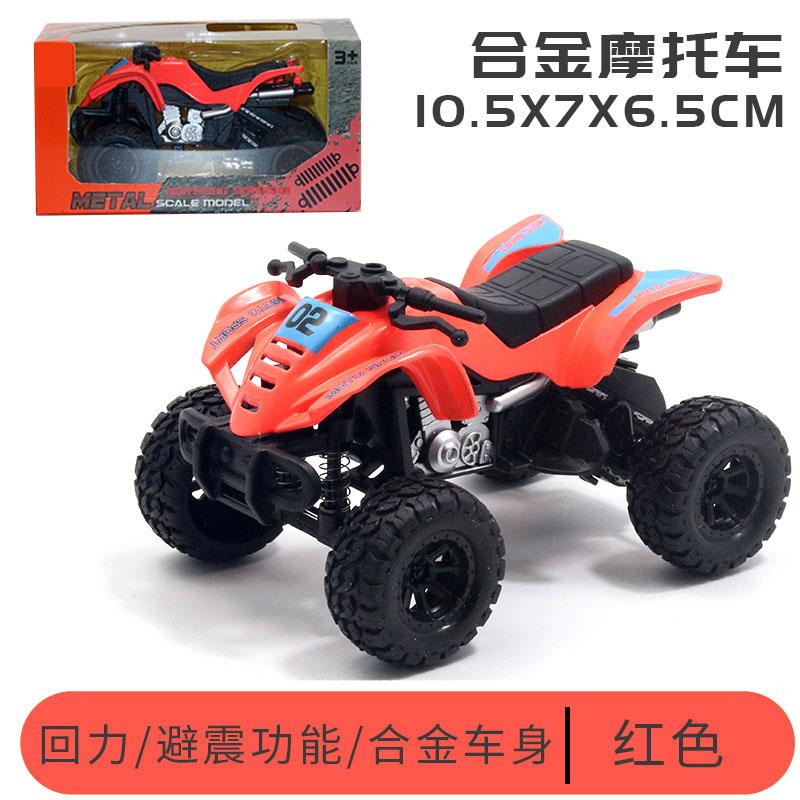 

Пляжный мотоцикл, четырехколесный внедорожник Big Foot, модель из сплава, детская игрушечная машинка для мальчика красный