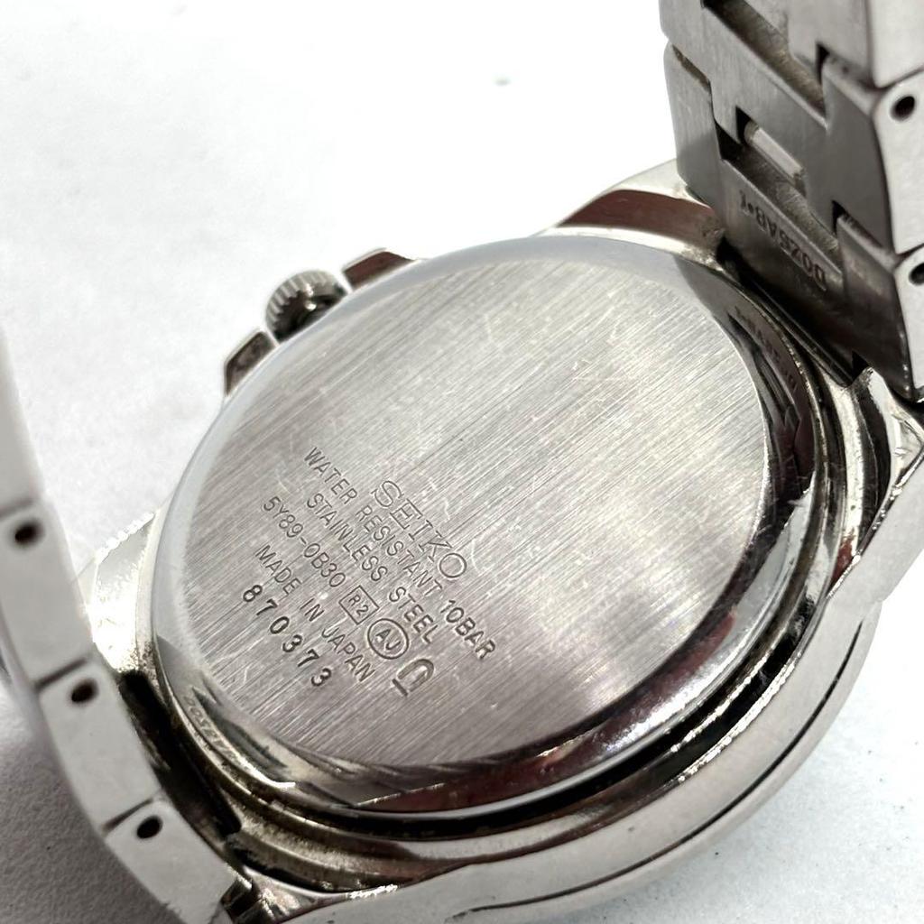 [USED] Seiko Lucia Blue Dial Chronograph Quartz