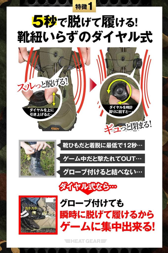 Survival Game Trekking Boots To Japanese Black Comes with Reel Function That Eliminates the Need for Laces Ankle Water and Good Design Comes with a