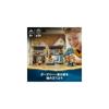 LEGO Harry Potter Privet Drive Set 8-10 Years Old Building Blocks Toy for Kids