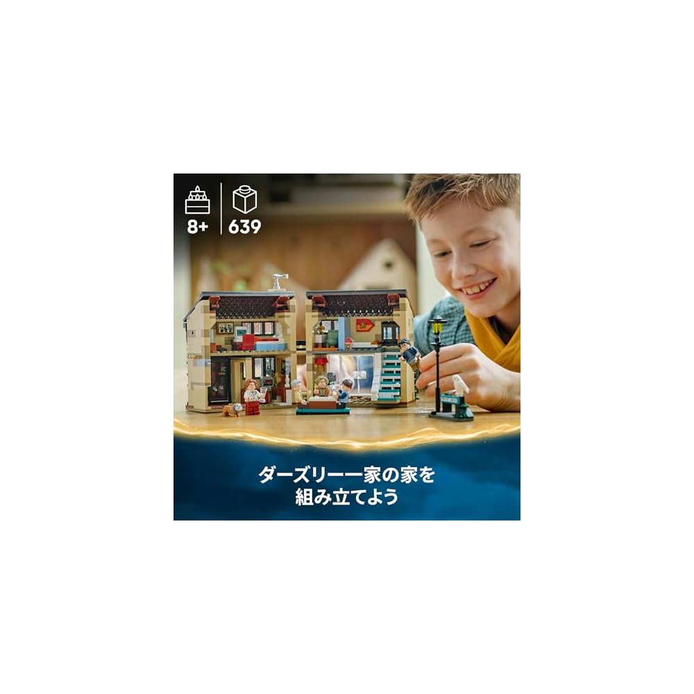 LEGO Harry Potter Privet Drive Set 8-10 Years Old Building Blocks Toy for Kids