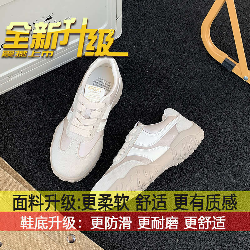 Versatile Non-slip Forrest Gump Women's New Slimming Casual Sneakers In the Spring of 2025 Are Popular Nubuck Leather Training Shoes
