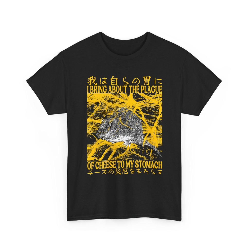 I Bring About The Plague of Cheese To My Stomach Funny Rat Japanese T-Shirt