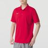 Nike Men's Summer Short Sleeve Sport Polo Shirt