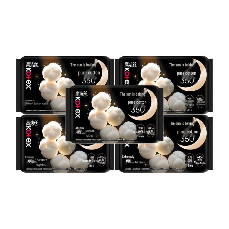 Kotex Signature Ultra-Thin Pure Cotton Overnight Sanitary Pads