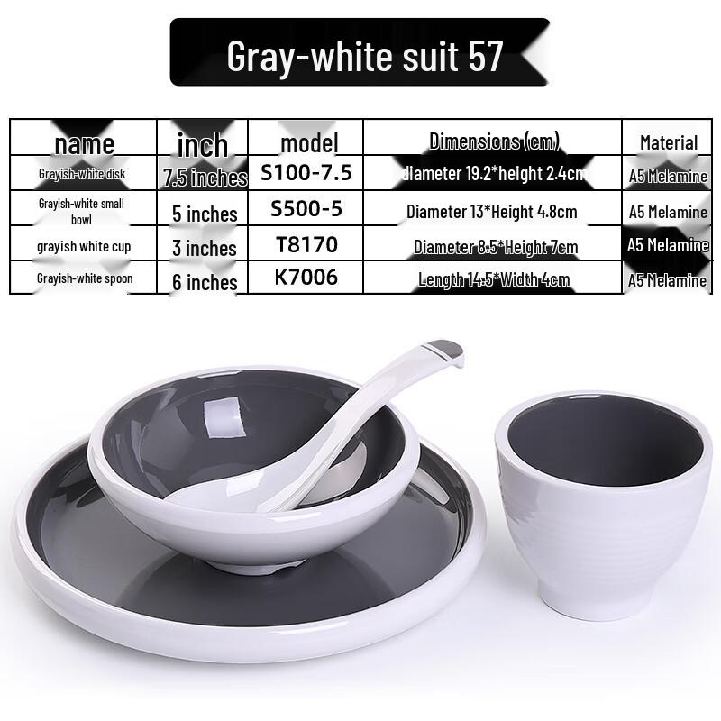 Qianxing Melamine Restaurant Dinnerware Set
