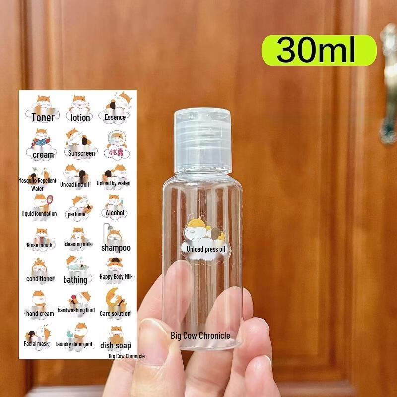 OIMG Portable Travel Dispensing Bottles