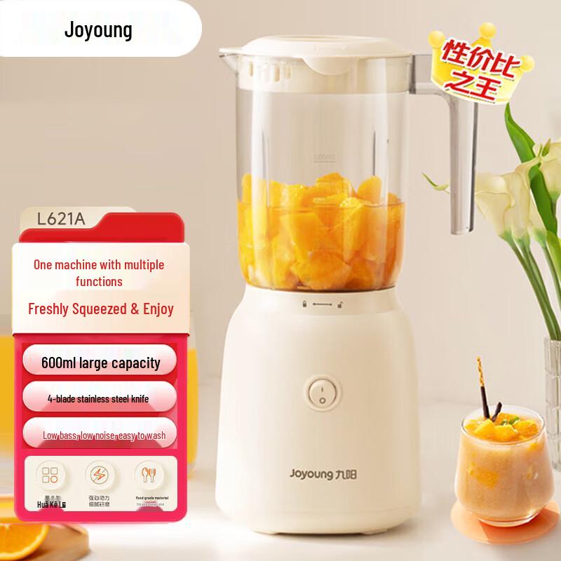 Joyoung Multi-Function Juicer L6-L621A