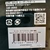 [USED] Kinnikuman KUFC Mammoth Man Clear Blue KinColle 20