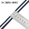 Color Striped Ribbon Ribbon Men'S And Women'S T-Shirt Clothing Accessories Shoes And Hats Decorative Ribbon Ribbon Hemming Cloth Strip