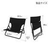 DOD Takibi Chair camp specifically bonfires made canvas fabric that is resistant sparks C1-597-BK.