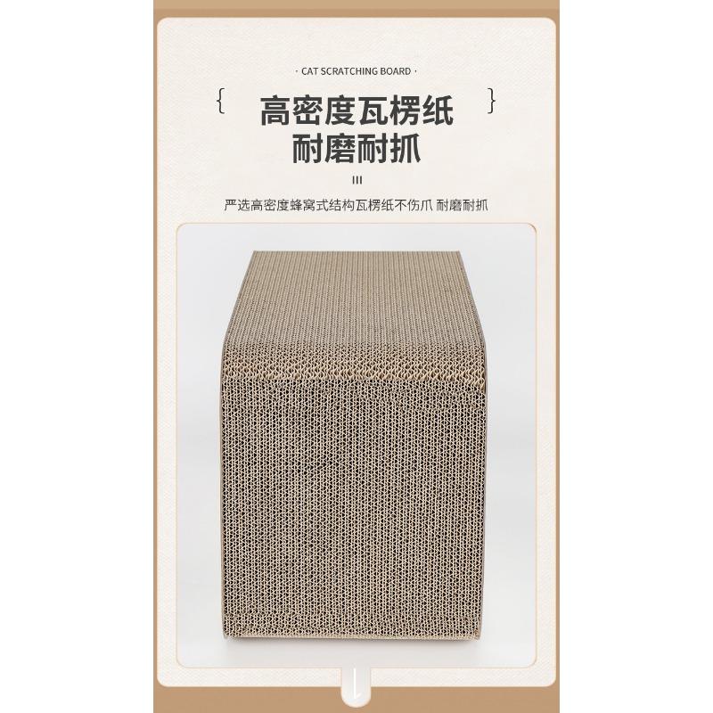 Corrugated Paper Wear Resistant Warm Cat House Cat Scratching Board Pet Cat Supplies