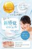 NANOA Cleansing Gel, Doctor-Recommended, Human Stem Cell Exosome, Makeup Remover, No Double Cleansing Needed, Jojoba Oil, Argan Oil, Pore Care, Additi
