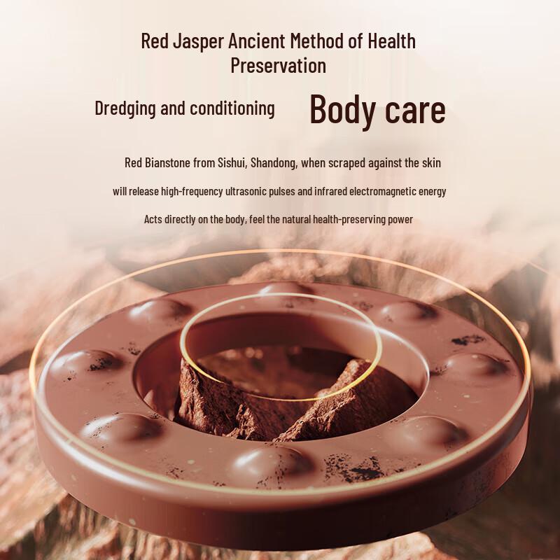 Ke'ai Element Multifunctional Bianstone Electric Massager CI184A