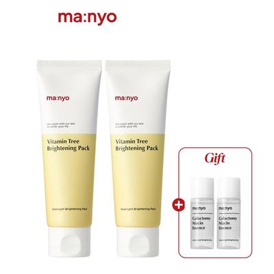 [Whitening Care] Vitamin Tree Brightening Pack 75mlx2 (+ 16ml Galactomy Essence As a Gift)