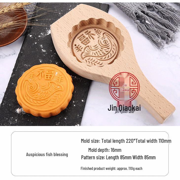 Jin Qiaokai Mid-Autumn Wooden Mooncake Pastry Mold