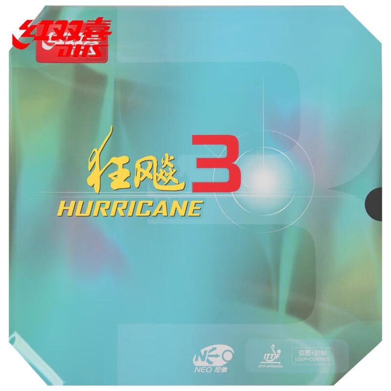 DHS NEO Hurricane 3 Table Tennis Rubber 2.15mm