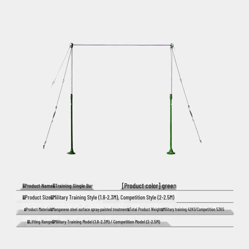 Shun an Liandun Outdoor Height-Adjustable Horizontal Bar
