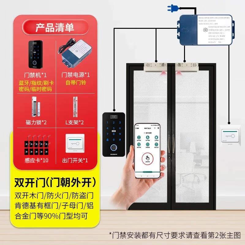 ZUCON Smart Fingerprint Access Control System with NFC & Bluetooth CN plug (adapter included)
