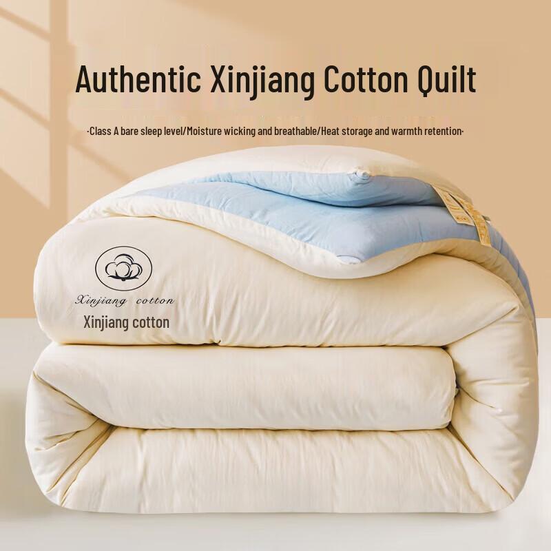 

Royal Sleep Xinjiang Cotton Quilt 200x230cm