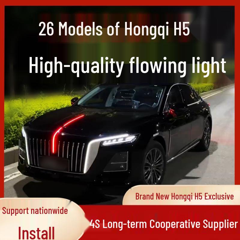 Red Flag H5 Emblem Grille Light: 26 Models, Flowing or Constant On, Hood and PHEV Modification
