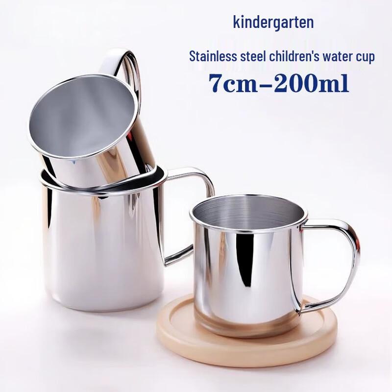 Mingjiang Chubang 304 Stainless Steel Kids Milk Cup