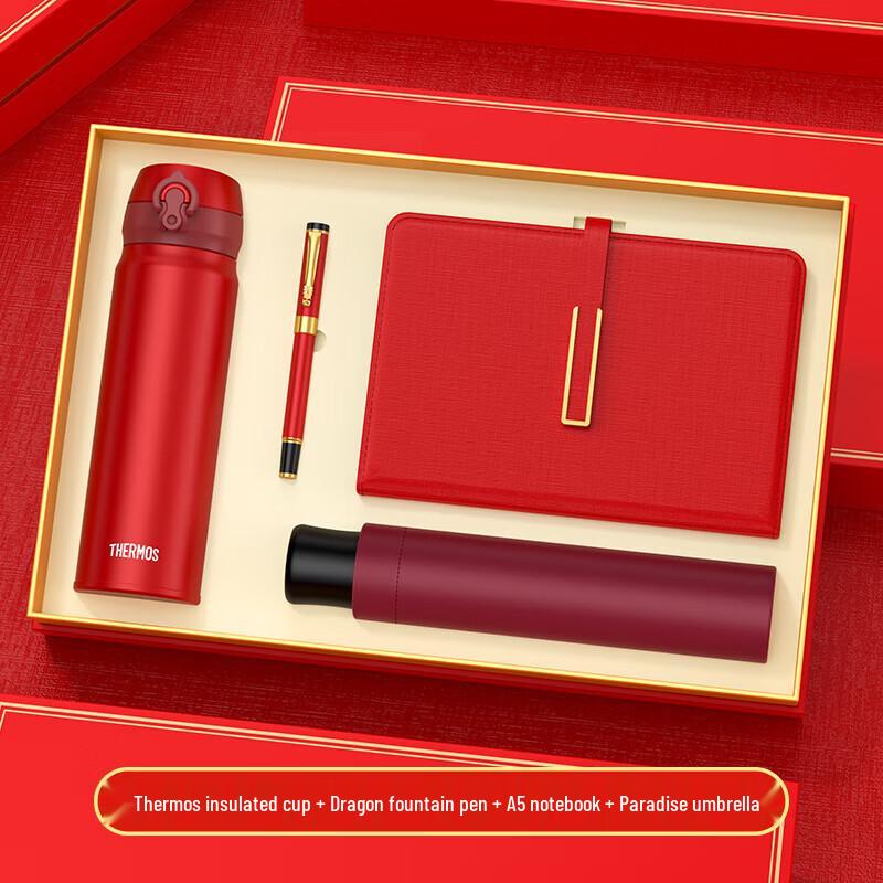 Sms-17 Red Thermos Gift Set