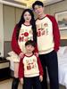 2026 New Year Red Family Outfits: Velvety Thick Ensembles for Mother-Son or Mother-Daughter Combos